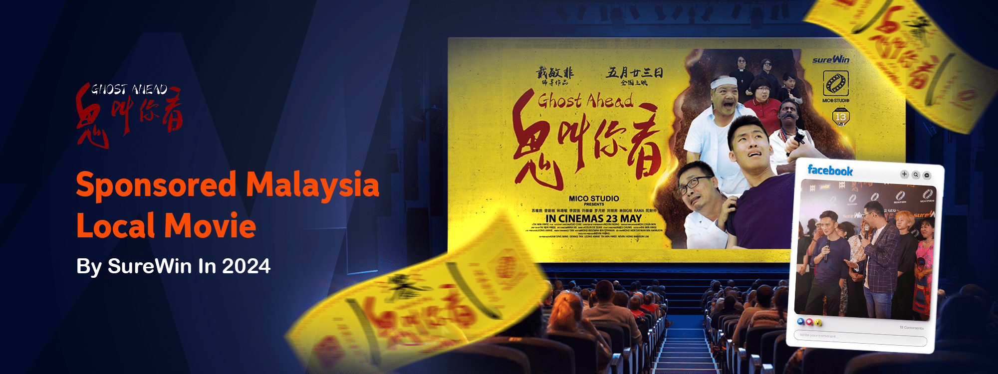 banner20240803094908405